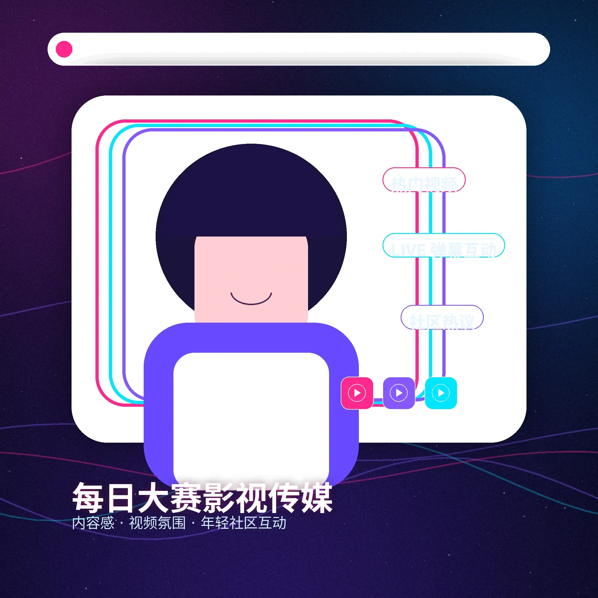 每日大赛账户指南服务